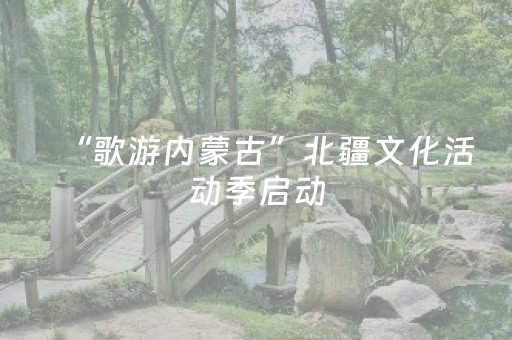 必看教程！“微乐划水麻将有挂吗”（详细开挂教程）-哔哩哔哩