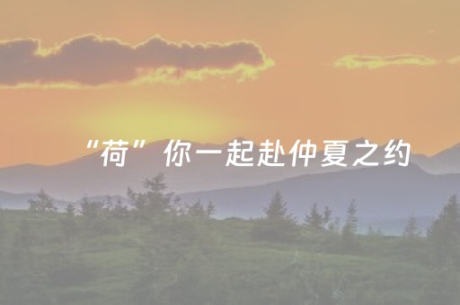 必看教程“普通麻将机通用控牌器（专用辅牌神器免安装）