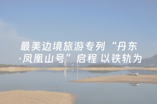我来教大家“qq红包避雷埋雷挂开挂软件”（详细透视教程）-哔哩哔哩