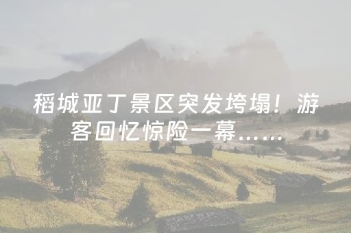 必看教程“有没有可以能控制微信红包尾数大小的挂”（详细透视教程）-哔哩哔哩