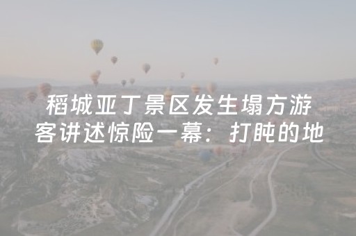 分享辅助“微信群避雷抢红包控制金额尾数开挂”（详细透视教程）-哔哩哔哩
