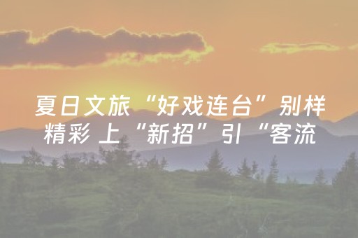 分享辅助“QQ红包统计机器人插件有挂吗”（详细透视教程）-哔哩哔哩