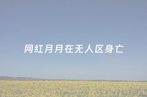 新版本“QQ红包群红包尾数控制器”（详细透视教程）-哔哩哔哩