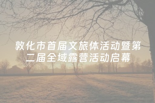 终于发现了“微信上微乐麻将是不是有挂（助赢神器通用版）