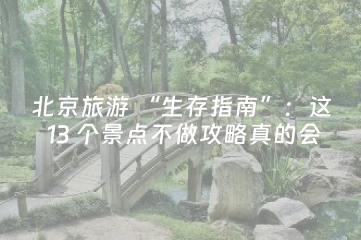 我来教大家“手机红中麻将助赢神器购买（专用辅牌神器免安装）