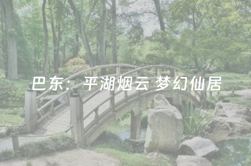 终于发现了“怎么控制微信红包尾数0-9玩法想出几就是出几呢”（详细透视教程）-哔哩哔哩