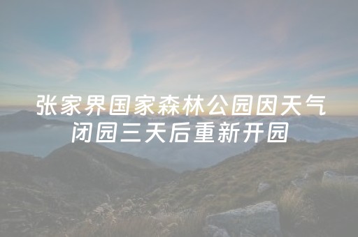 玩家实测“微信斗牛开挂视频演示（助赢神器通用版）