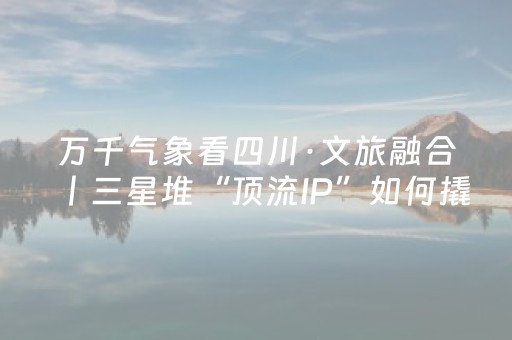 玩家必备“微信小程序卡五星为什么有人一直赢”（如何提高胜率)