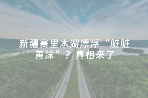 玩家必备十款“微信小程序广西麻将自建房输赢规律”（输赢规律)
