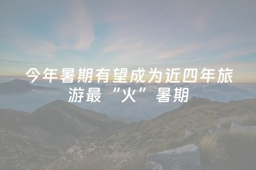 分享玩家攻略“雀神广东麻将挂的骗局”（神器通用版)
