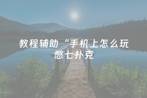 玩家实测“有控制红包尾数的挂吗”（详细透视教程）-哔哩哔哩