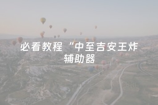 实测分享“红包发5个包尾数控制大小”（详细透视教程）-哔哩哔哩