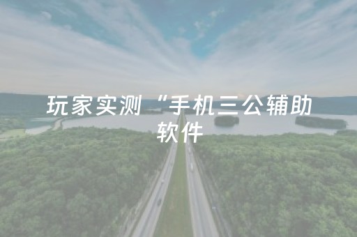3分钟学会“发红包个包后面尾数避雷挂吹牛红包尾数控制挂”（详细透视教程）-哔哩哔哩