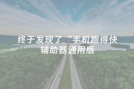 终于发现“QQ红包尾数有没有作弊器”（详细透视教程）-哔哩哔哩