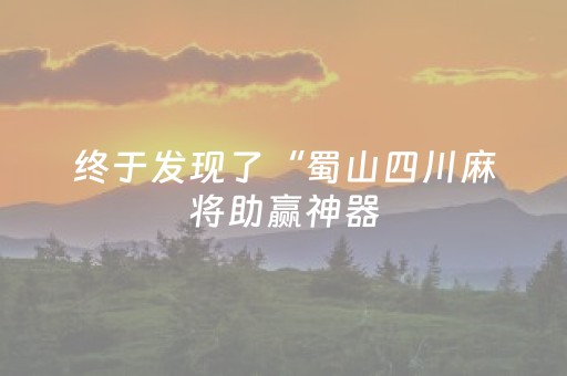 3分钟学会“QQ红包统计机器人插件有挂吗”（详细透视教程）-哔哩哔哩
