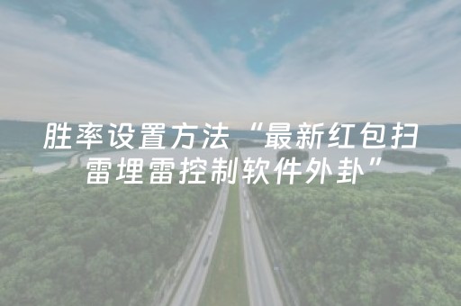 今日实测“功夫川麻辅助工具大全”（详细开挂教程）-哔哩哔哩