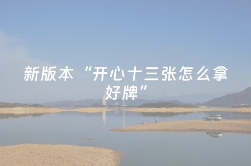 玩家必看教程！“麻友圈2辅助工具”（详细辅助教程）-哔哩哔哩