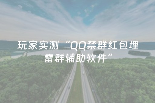 玩家必备教程“大头十三水刷好牌（专用辅牌神器免安装）