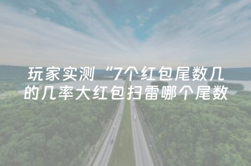 实测辅助“微乐麻将插件购买可测试（助赢神器通用版）