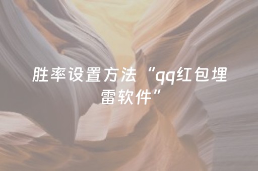 分享辅助“能掌控麻将机的小神器（专用辅牌神器免安装）