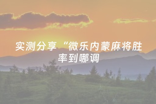 中国十大最好玩的地方（中国十大最好玩的地方吃的不辣的）