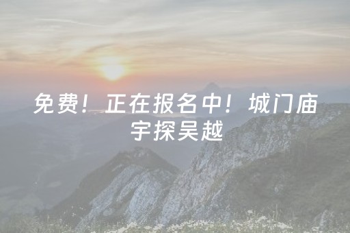 玩家必备教程“微信红包斗牛软件外挂下载”（详细透视教程）-哔哩哔哩