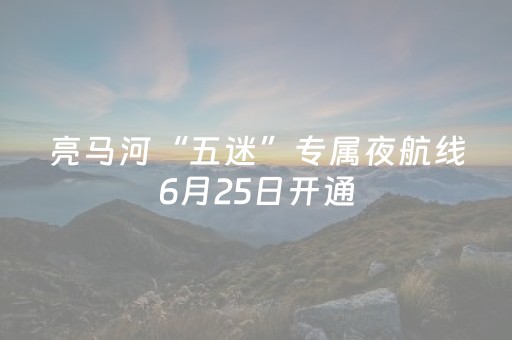 教程辅助“微信埋雷挂真的假的自己总是输 自己总是输”（详细透视教程）-哔哩哔哩