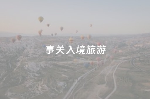 胜率设置方法“QQ微信红包牛牛控制器红牛牛挂”（详细透视教程）-哔哩哔哩