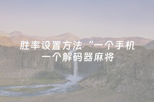 我来教大家“聊呗红包尾数0到9哪个出的几率大”（详细透视教程）-哔哩哔哩