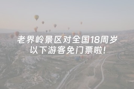 终于发现了“微信红包埋雷辅助软件,原来是有人用开挂”（详细透视教程）-哔哩哔哩
