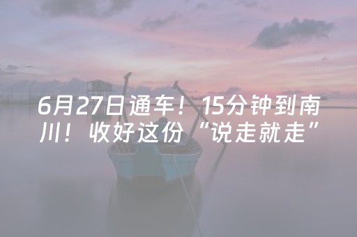 实测结果“手机打牌app可以控制输赢（助赢神器通用版）