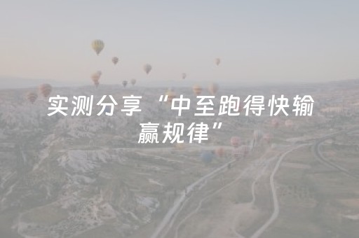 今日盘点“手机微乐麻将专用程序器”（详细开挂教程）-哔哩哔哩
