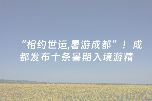 玩家必备教程“微信微乐小程序麻将怎么提高胜率（助赢神器通用版）