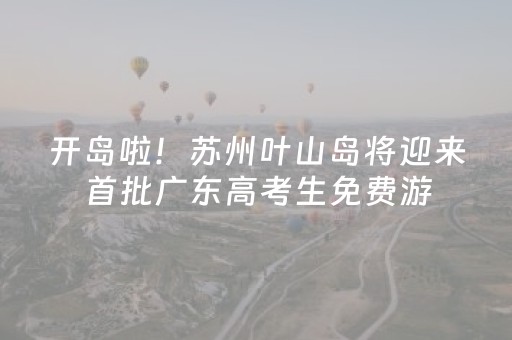 今日盘点“微乐福建麻将怎么设置会赢”（详细辅助教程）-哔哩哔哩