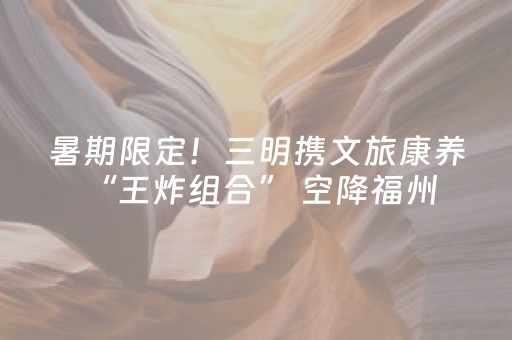分享辅助“微乐云南麻将有挂吗”（详细透视教程）-哔哩哔哩
