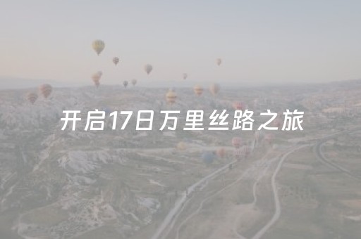 分享辅助“微乐游戏怎么才能让系统发好牌”（详细透视教程）-哔哩哔哩