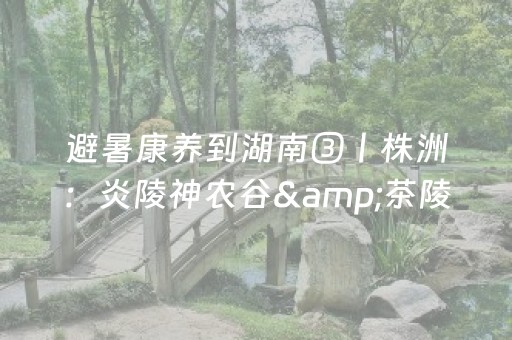 分享辅助“QQ埋雷发7个红包控制尾数开挂软件怎么安装”（详细透视教程）-哔哩哔哩