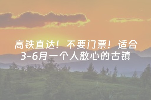 玩家必备教程“微乐广东麻将如何赢的秘诀”（详细透视教程）-哔哩哔哩