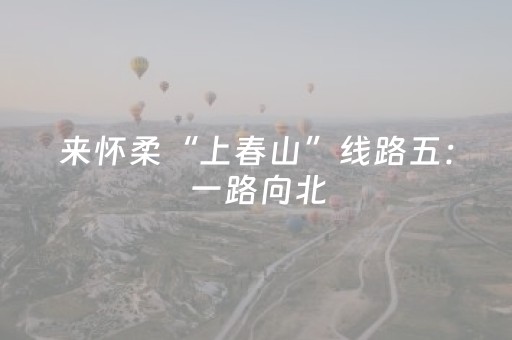 今日实测“微友麻将有挂吗”（详细开挂教程）-哔哩哔哩