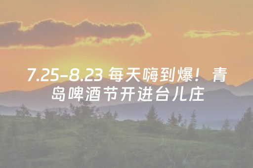 实测分享“陌陌扫雷软件”（详细透视教程）-哔哩哔哩