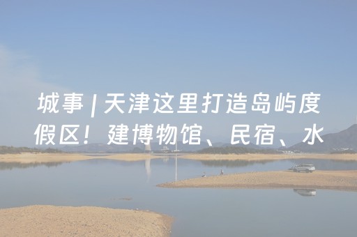实测结果“彩虹社交发7个红包扫雷设置尾数开挂软件”（详细透视教程）-哔哩哔哩