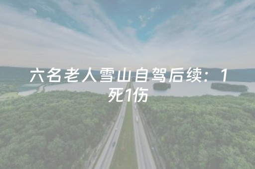 终于发现“单人飞针麻将机视频”（详细透视教程）-哔哩哔哩