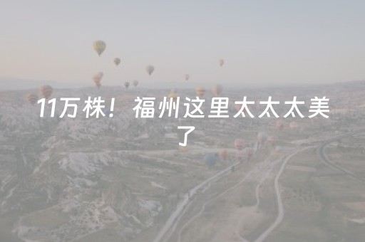 玩家必备教程“支付宝红包挂控制数字挂”（详细透视教程）-哔哩哔哩