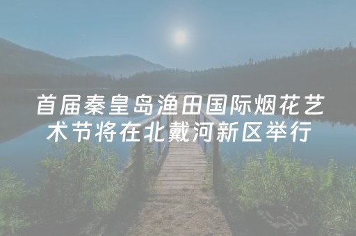 玩家实测“中至辅助器免费版3.0（专用辅牌神器免安装）