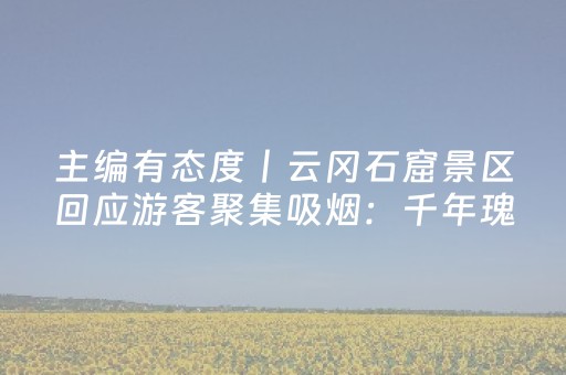 玩家必备十款“微信小程序天津麻将助赢神器购买”（做弊器软件下载)
