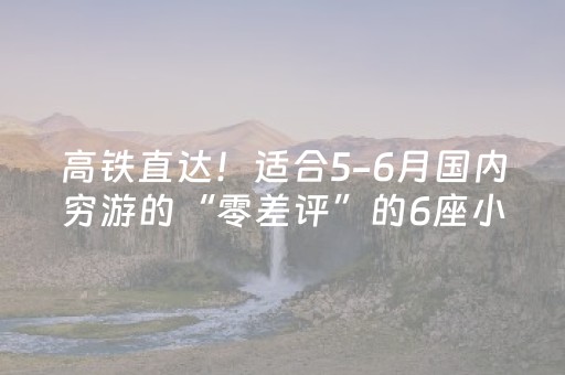 玩家必备教程“微信小程序广东麻将插件下载”（自建房胜负规律)