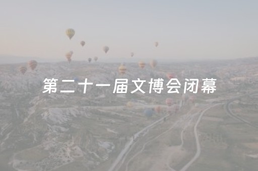 胜率设置方法“星悦陕西麻将有挂吗”（详细透视教程）-哔哩哔哩