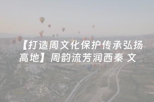 终于发现了“雀神广东麻将有外挂吗（专用辅牌神器免安装）