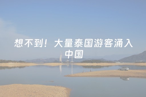 新版本“红包尾数软件避雷埋雷接龙红包软件”（详细透视教程）-哔哩哔哩