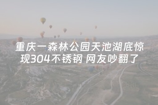 必看教程“QQ红包埋雷10个包能控制尾数技巧”（详细透视教程）-哔哩哔哩
